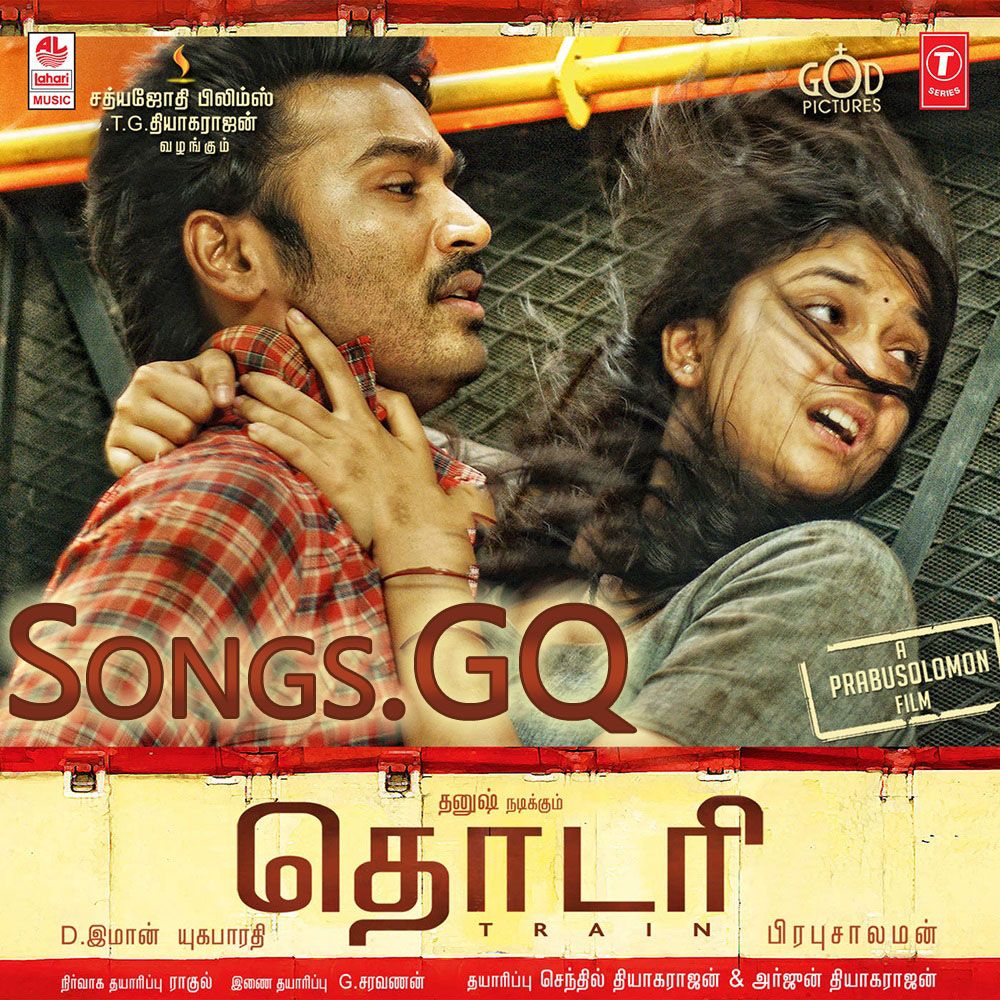 مجموعة صور لل Muthu Tamil Mp3 Songs Free Download Tamilwire